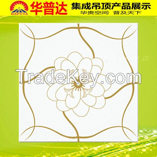 Aluminum Ceiling Board /Metal Ceiling Tile for Decoration (HT-521)