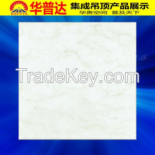 Aluminum Ceiling Tile, Aluminum Ceiling Panel, , Ceiling Board, Metal False Ceiling (HT-559)