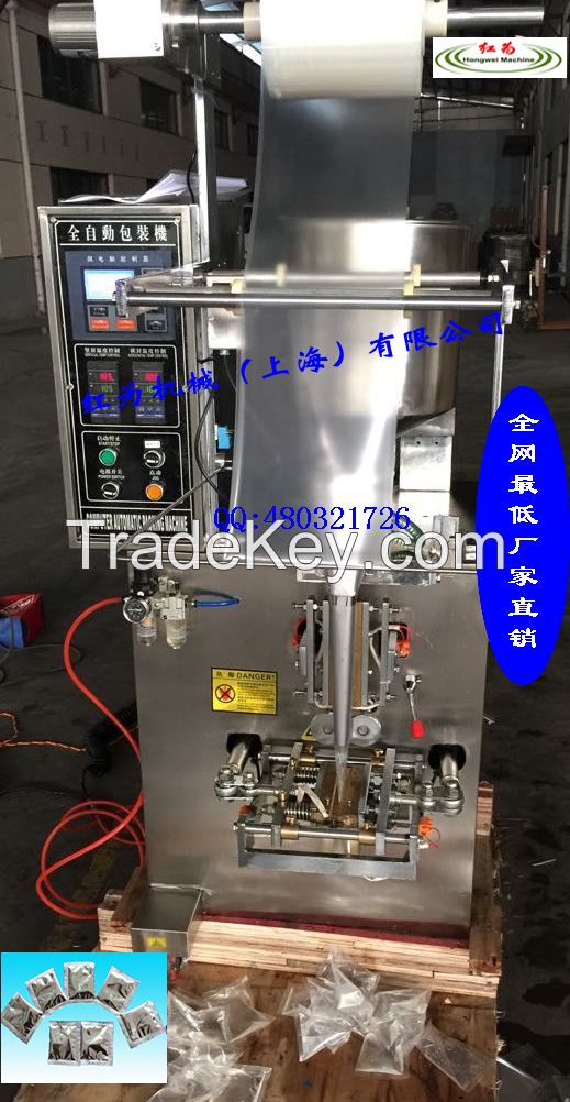 HWC-280 Liquid Packing Machine