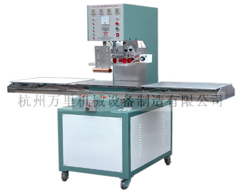 high frequency plastic welding machine