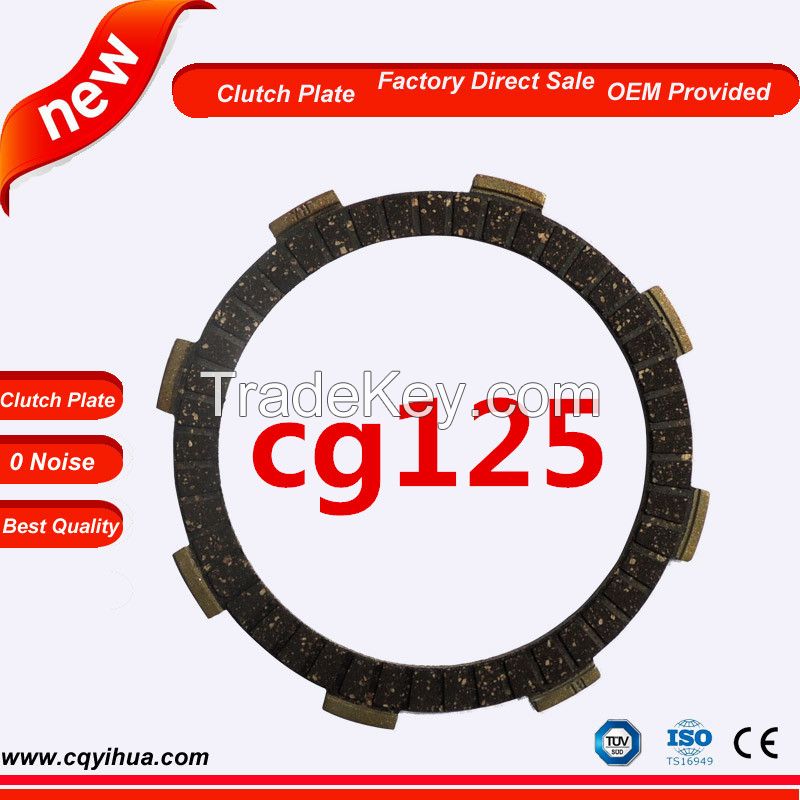 good price clutch plate for motorcycle, motorcycle parts supplier