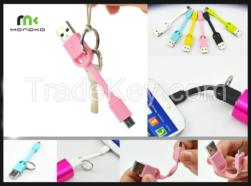 Keychain USB sync &amp;amp; charge cable