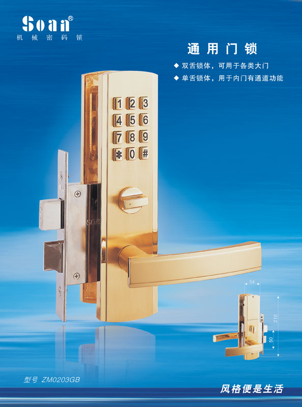 Mechanical code locks 02 series