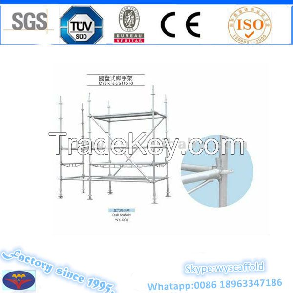 Ring-lock ,all round rock scaffoldings 48mm,hot dip galvanized