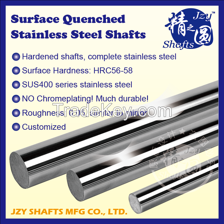 SUS400 series stainless steel hardened shaft HRC56-58 surface roughness 0.05 similar to mirror