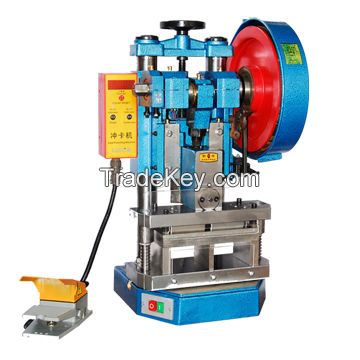 DL722 Electric Driven Punching Machine,cutting machine,plastic card punching machine