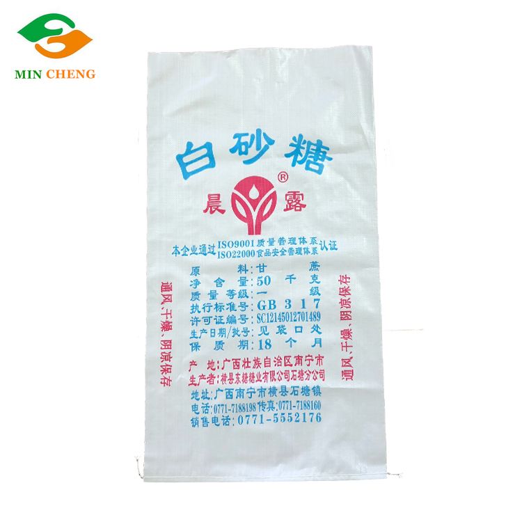 cheap price plain pp woven bag for sale packing sand, cement, coals