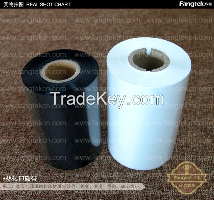 2015 popular Guangzhou wax resin black thermal transfer ribbon for barcode printers