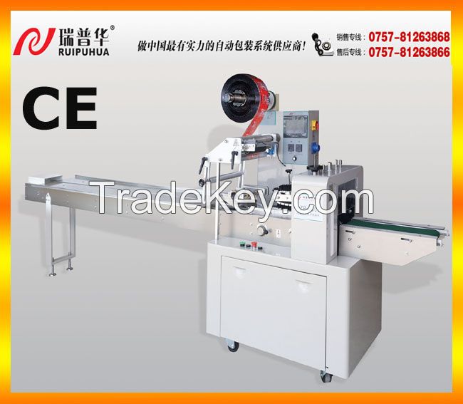 Hot sale horizontal wrapping machine