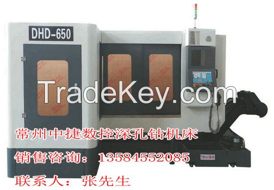 DHD650 Gun drilling deep hole drilling