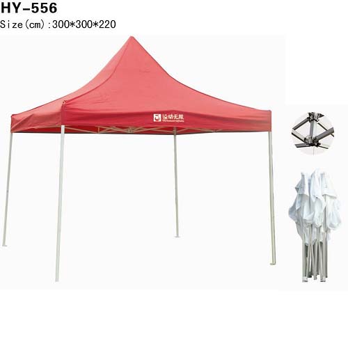 Gazebo (HY-556)