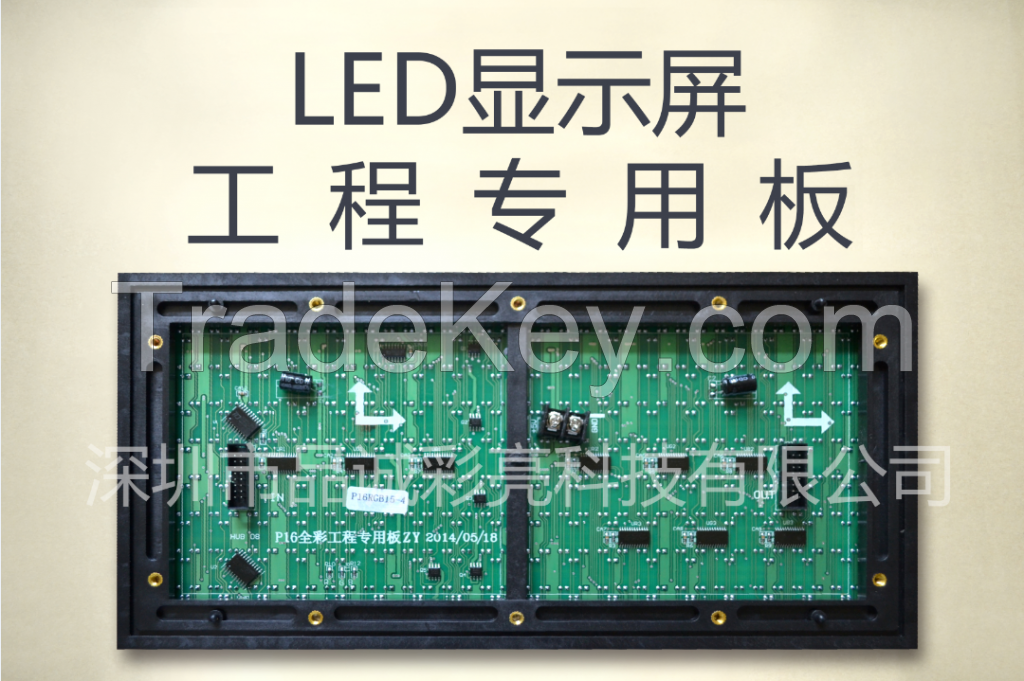 p16 full color led display modules outdoor