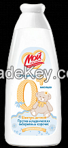 Shampoo &quot;Moy Malish&quot; 0+ (200 ml)