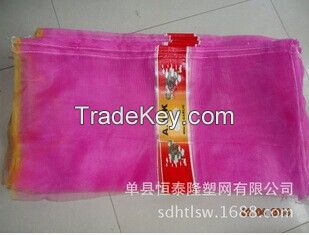 mesh bags,anti-insect bags,window screen