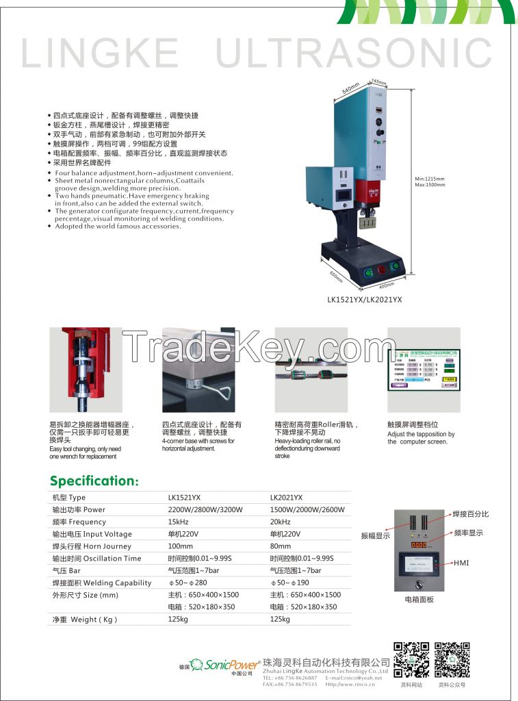 new welding machines