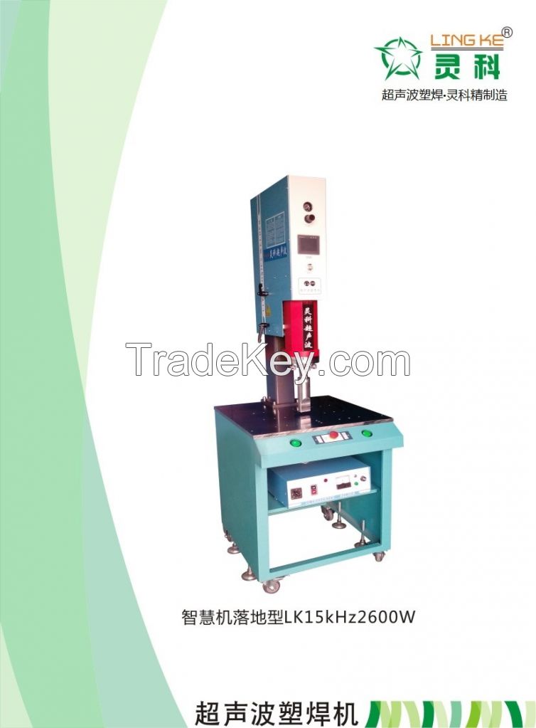 High frequency welding machine for sale