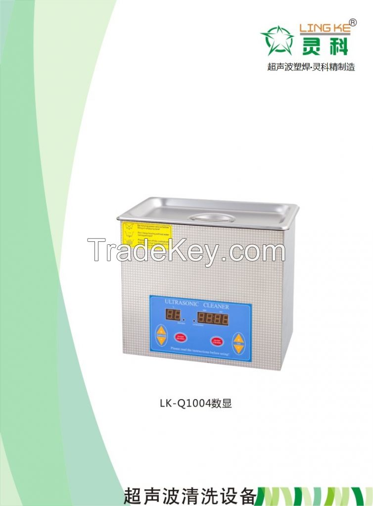 Industrial Ultrasonic Cleaning Machine