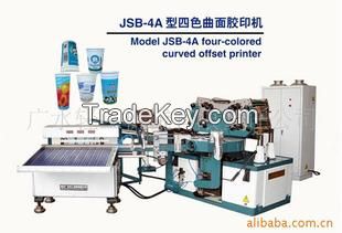 4-Color Cup offset printer