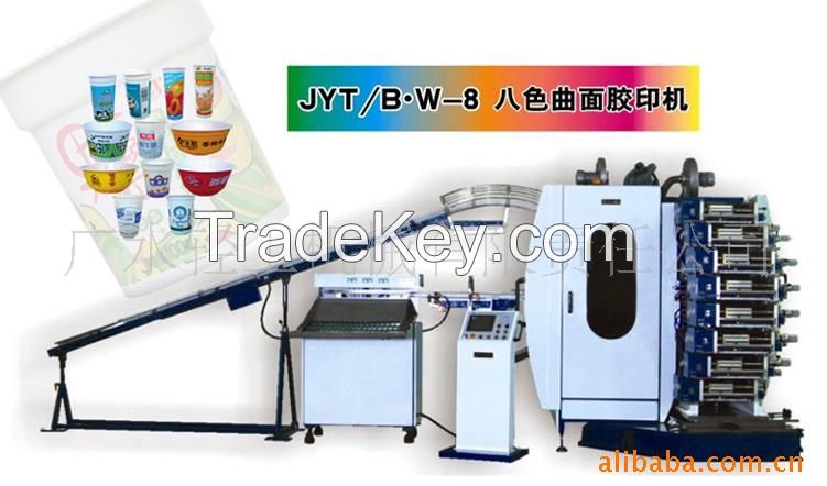 8-Color Cup/Bowl offset printer