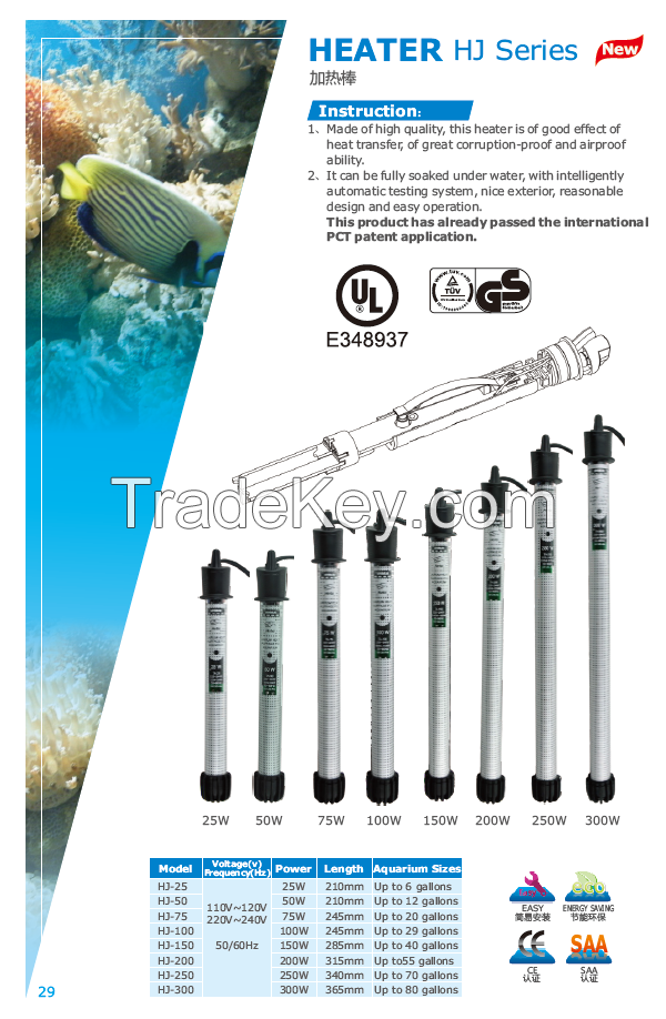 Adjustable Aquarium patent electric water heater