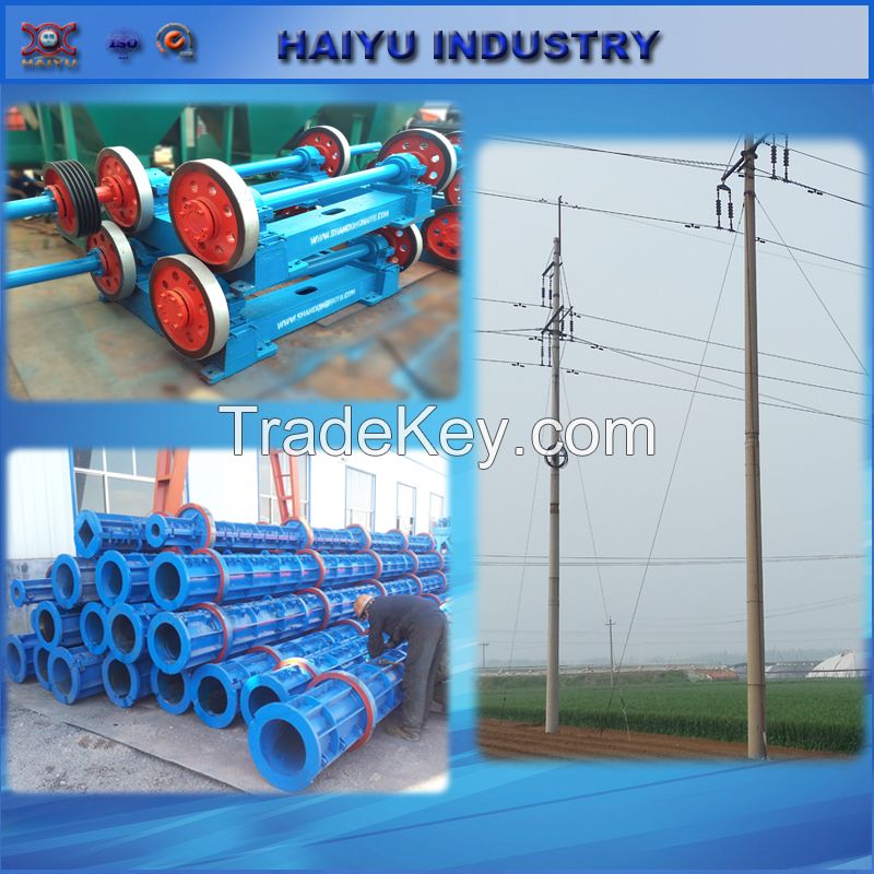 HAIYU Concrete Spun Pole Machine