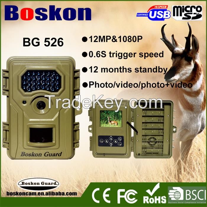 Boskon Guard amazing 12MP HD 940nm infrared digital deer game trail camera