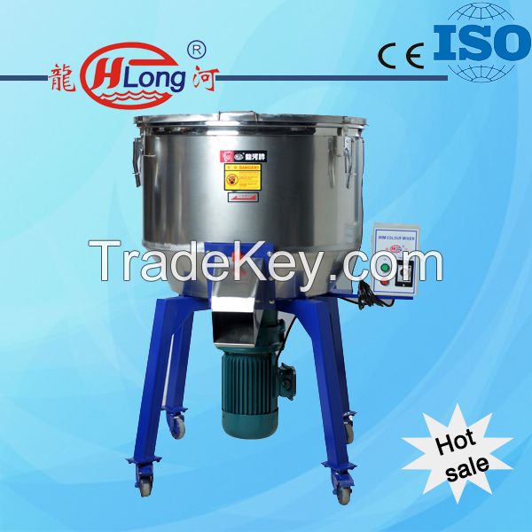 vertical plastic color powder mixer machine