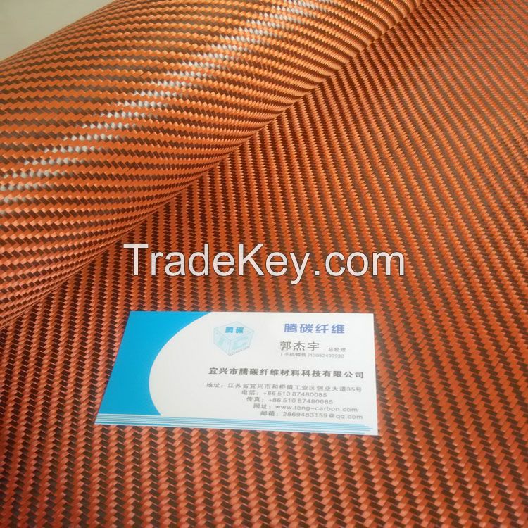 carbon/kevlar hybrid fabric, cloth Aramid/carbon fiber