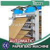 High-speed Automatic Bottom-pasted Bag Making Machine