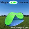 Fast open beach tent f...