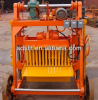 QMJ4-45 Mobile concrete brick making machine for sale