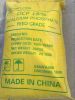 Feed Grade Dicalcium P...