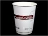 Food grade disposable double wall paper cup sample high quality shop party tableware supplies