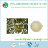 Tremella Fuciformis sporecarp extract10%- 50% polysaccharides