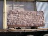 PORPHYRY RED MASTER
