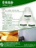 modified starch/oxidiz...