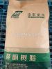  Aldehydes ketones res...