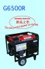 motor,generator,pump
