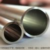 Stainless steel EP tube   (Electropolished tube)