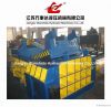 Scrap Metal Baler