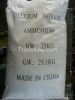 Calcium Ammonium Nitrate