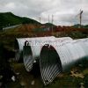 corrugated steel pipe culvert