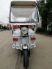 2016 Hot Selling Electric Rickshaw/Electric Tricycle for Sale