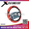Xracing-SWC581 customi...
