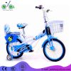 child folding bike