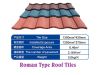 STONE COATED GALVANIZED SHEET ROOF TILE - ROMAN TILE.