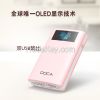 DOCA D563 10000mah pow...