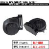 REZI 12V snail horn Au...