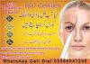 Rang gora karne wali pills |All best cream rang gora karnay wali khas lahore|karachi