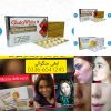 SKIN WHITENING GLUTA W...